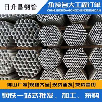 吉林声测管桩基现场检测技术规定